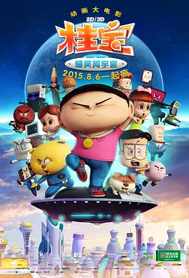 国产精品99一区二区三区